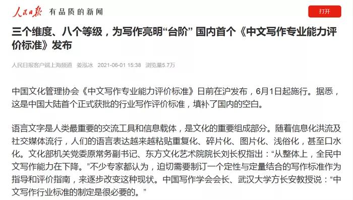 微信图片_20210713114208.jpg