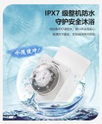 智能搓背机有哪些优点