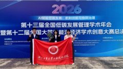 硬核实力！湖北工业大学工程技术学院学子征战全国顶级赛事，再夺一等奖、斩获三等奖